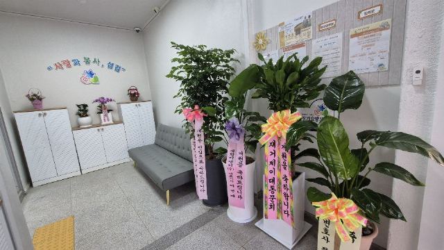 거제예사랑주간보호센터 2026-05-15