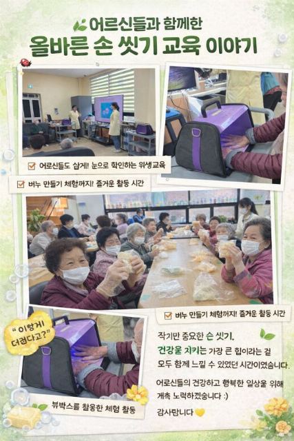 광천주간보호센터 2026-05-16