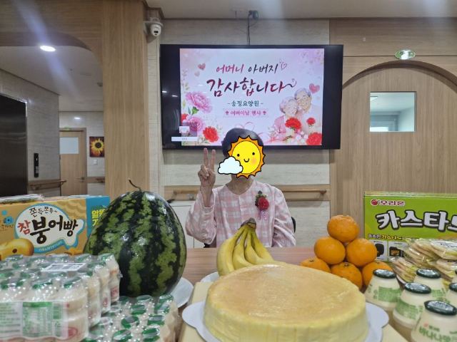 송정요양원 2026-05-17