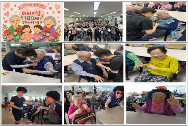 100세강구재가복지센터 2026-05-18
