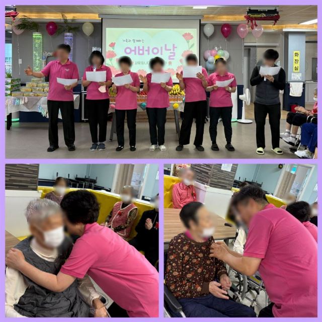 원대주간보호센터2 2026-05-20