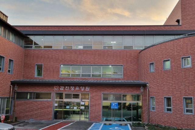 사회복지법인 죽파재단 감천장요양원 2026-02-02