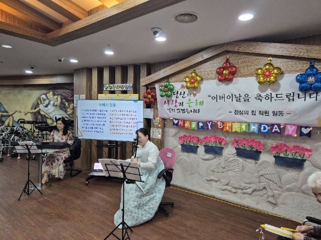 성남 천상의집 2관 2026-05-21