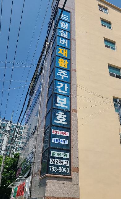 드림실버재가복지센터 2026-05-25
