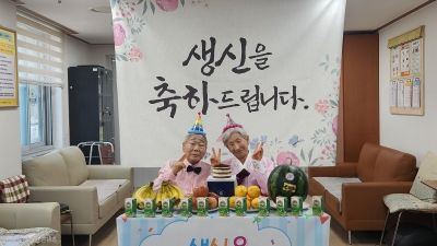 중화데이케어센터 2026-05-26