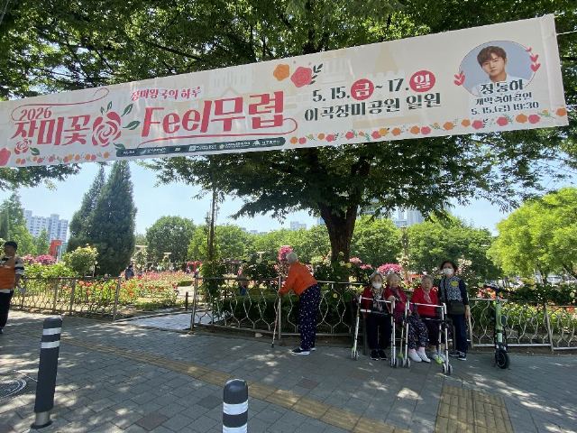 하늘마루효요양원 2026-05-27