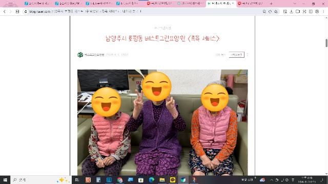 베스트그린요양원 2026-05-27