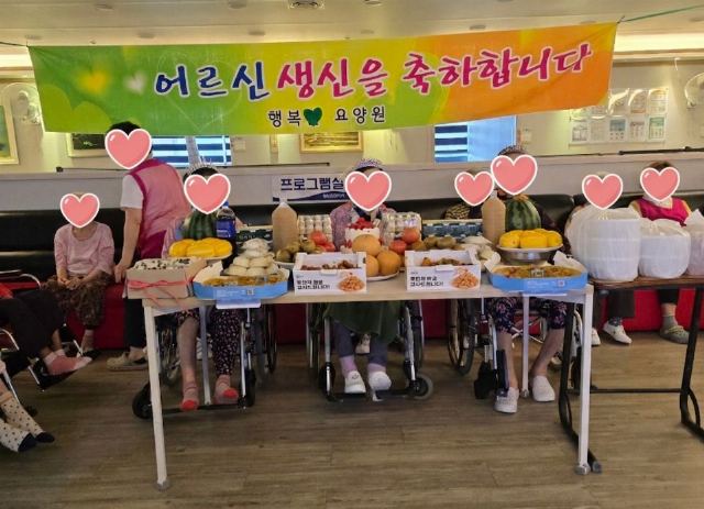 행복요양원 2026년 05월 26일 ...
