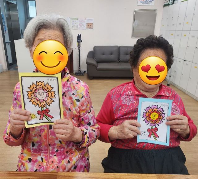 다사랑복지센터 스승의날 기념 카네이션 만 ...