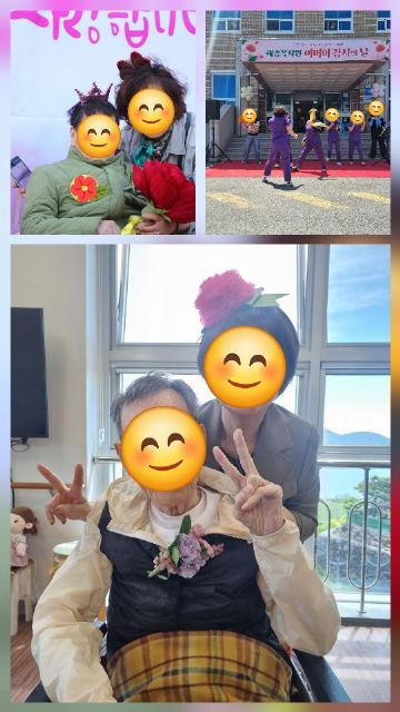 해송노인전문요양원 2026-05-29