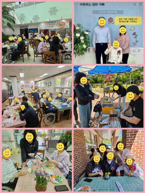 우리노인요양원 2026-05-29