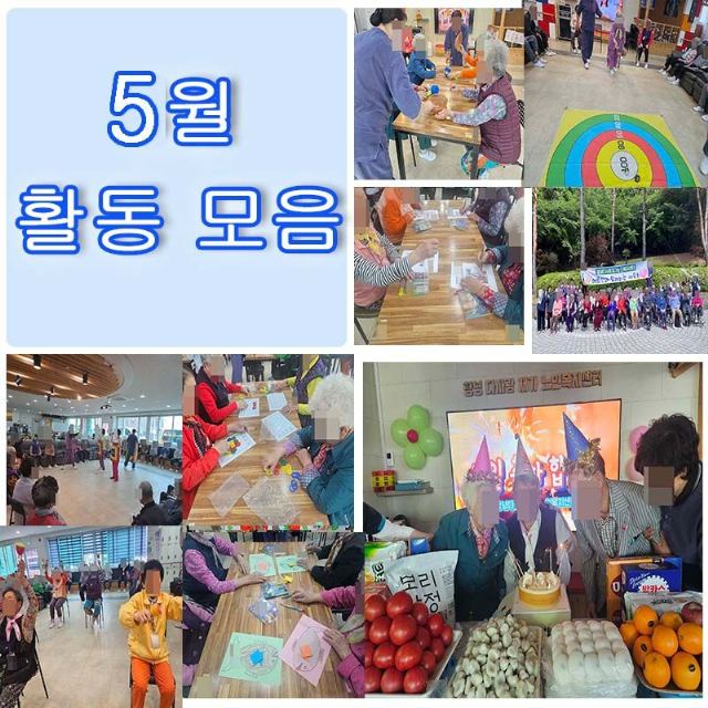 창녕다사랑재가노인복지센터 2026-06-01