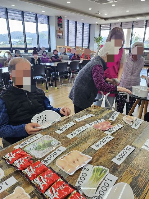 영천행복마을노인복지센터 2024-12-02