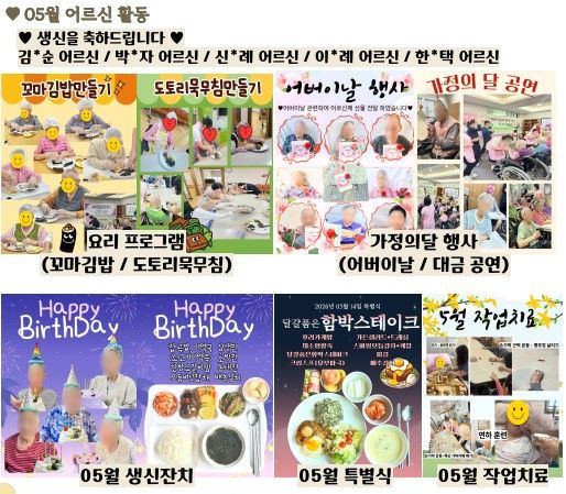 수색실버케어 2026-06-01