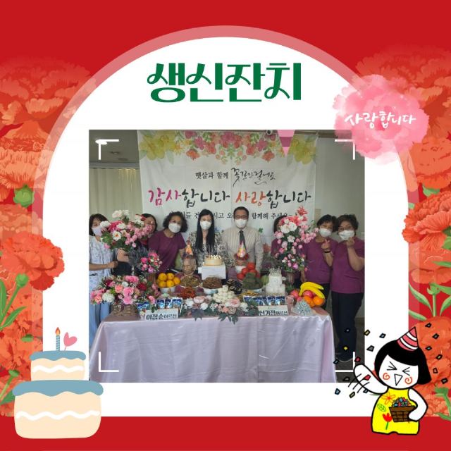 햇살요양원 2026-06-01