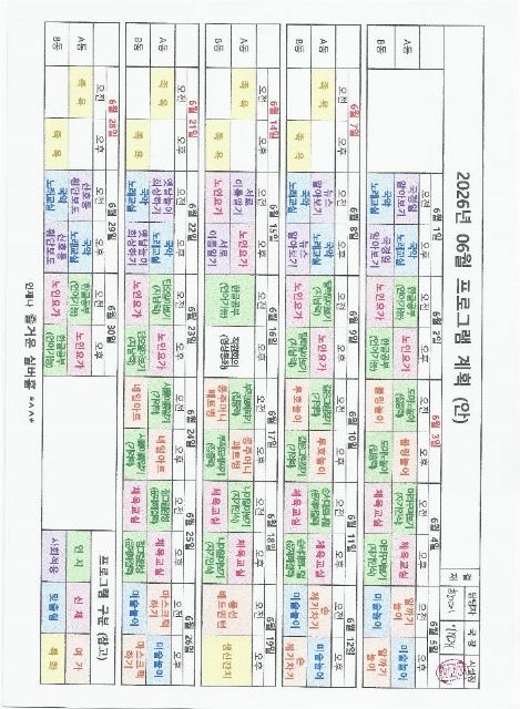 즐거운실버홈 2026-06-01