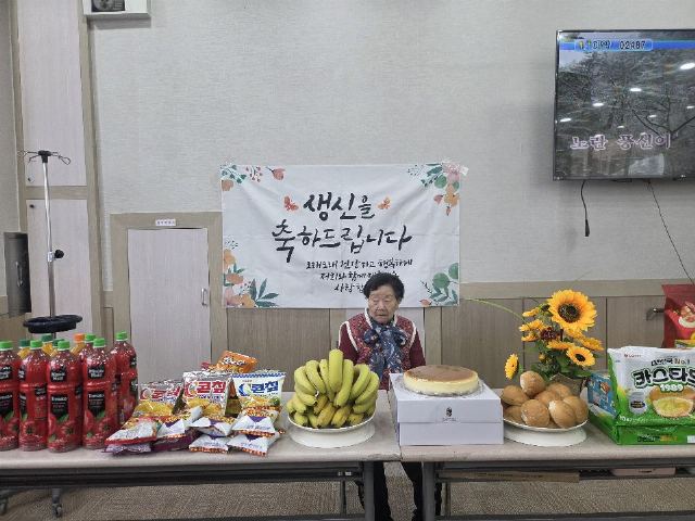 (유성)플래티늄요양원 2026-01-30