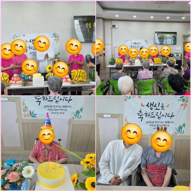 (유성)플래티늄요양원 8월 생신잔치