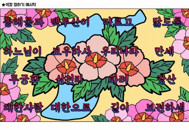 평화돌봄주야간보호센터 2026-06-02
