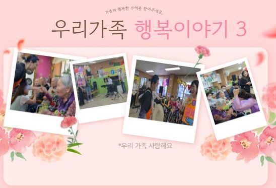 실버마을요양원 2026-06-02