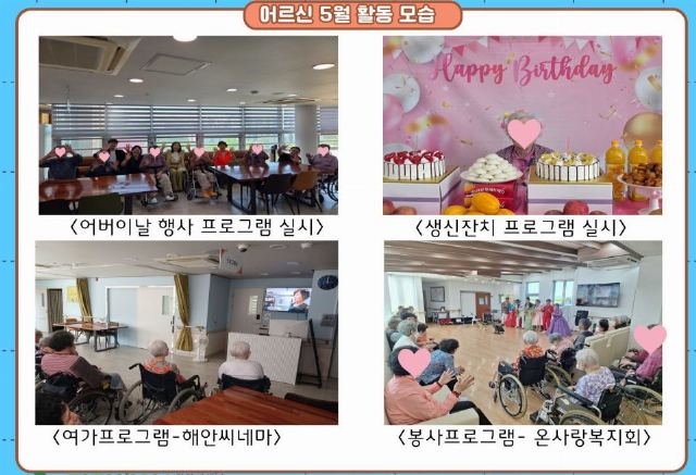 진명해안실버타운 2026-06-02