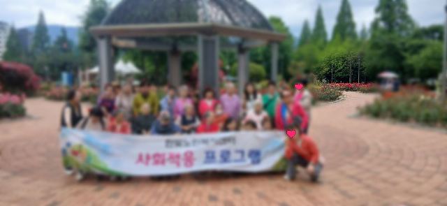 한빛노인복지센터 2026-06-02