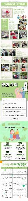 덕소효드림요양원 2026-06-02