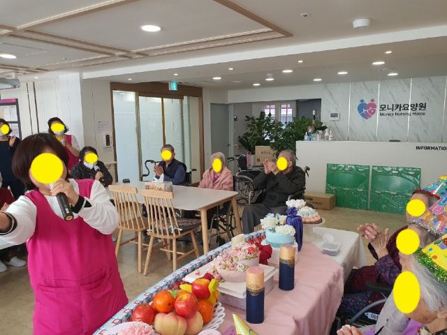 모니카요양원 생신잔치