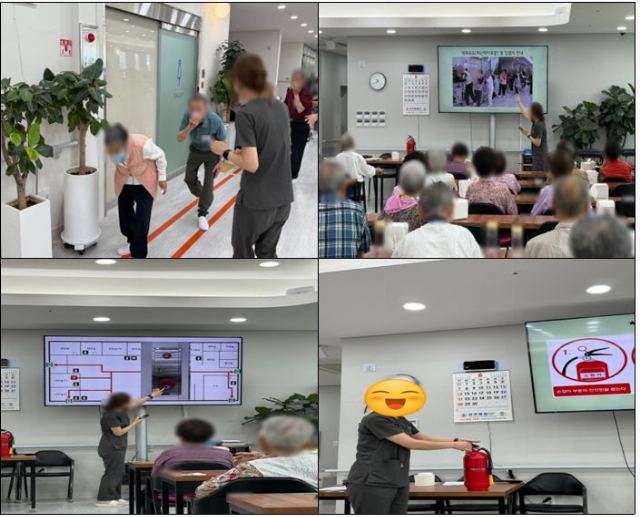 성주해피케어복지센터 소방교육