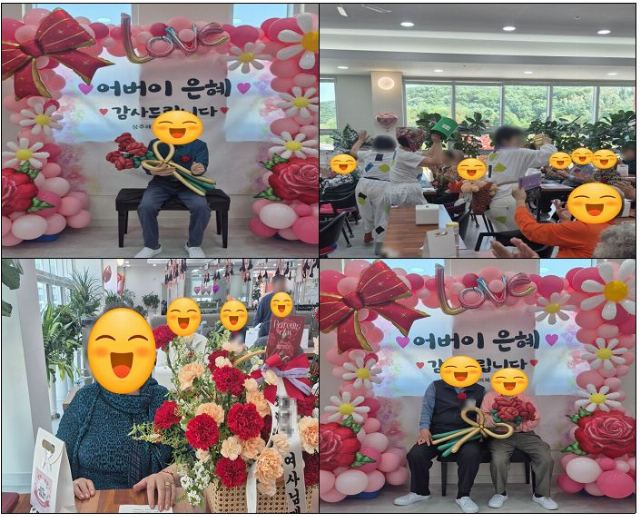 성주해피케어복지센터 2026-06-03