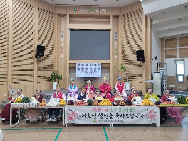 효자행복요양원 2026-06-04