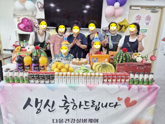 다올건강실버케어 2026년 6월 생신잔치