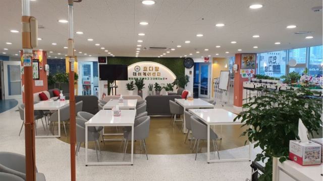 효다함데이케어센터 2026-06-04