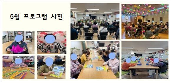 원광효도복지센터 2026-06-05