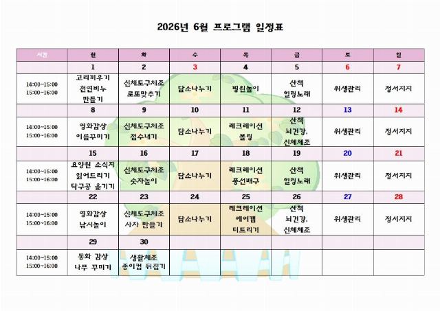 석병요양원 2026-06-05
