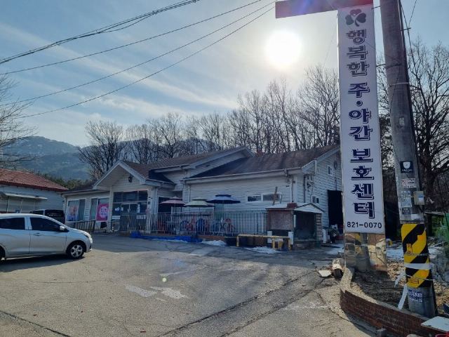 의정부행복한주야간보호센터 2023-04-17