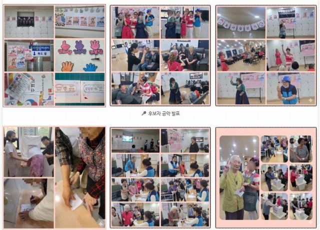 효사랑실버센터 2026-06-05