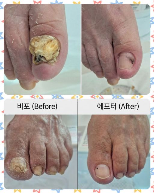검단메디컬요양원 2026-06-05