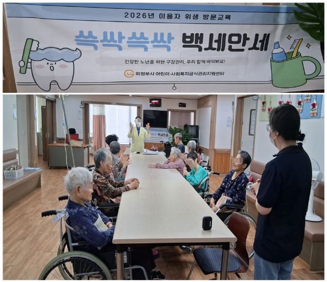 효경요양원 2026-05-18