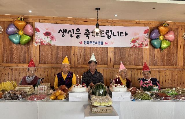 안양푸른요양원 5월 생신잔치