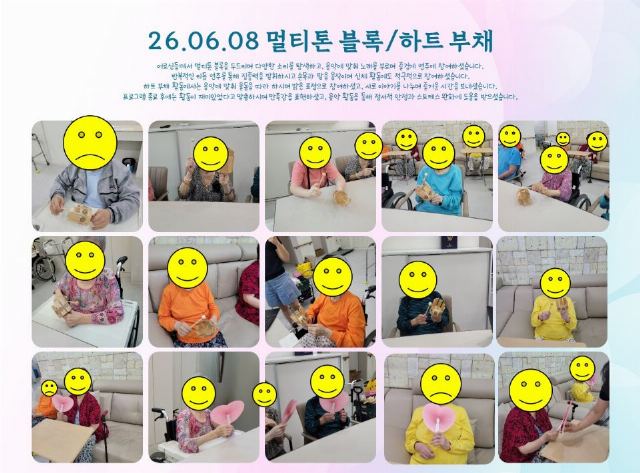 연세노인전문요양원 2026-06-08