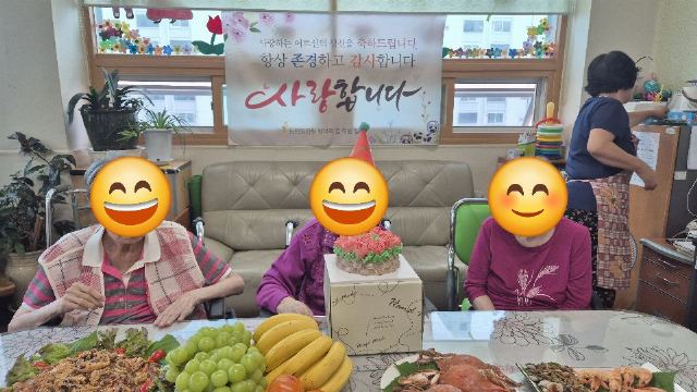 노인요양원 행복의집 2024-11-18