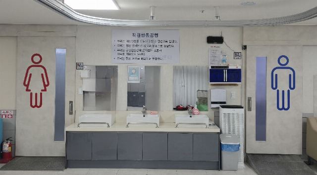나은 연세데이케어센터 세면대 및 화장실
