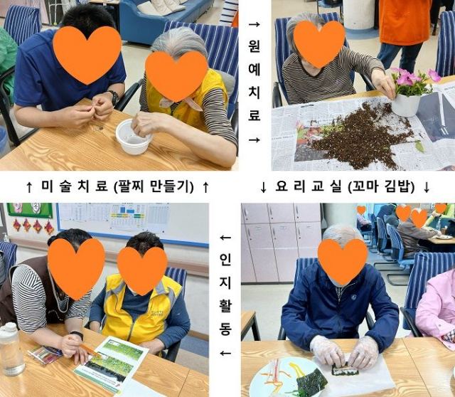 삼육서울병원재가노인복지센터 2026-06-10