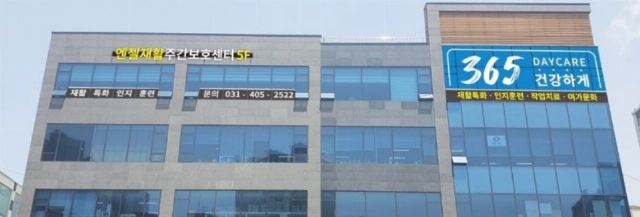 엔젤재활주간보호센터 2024-06-21