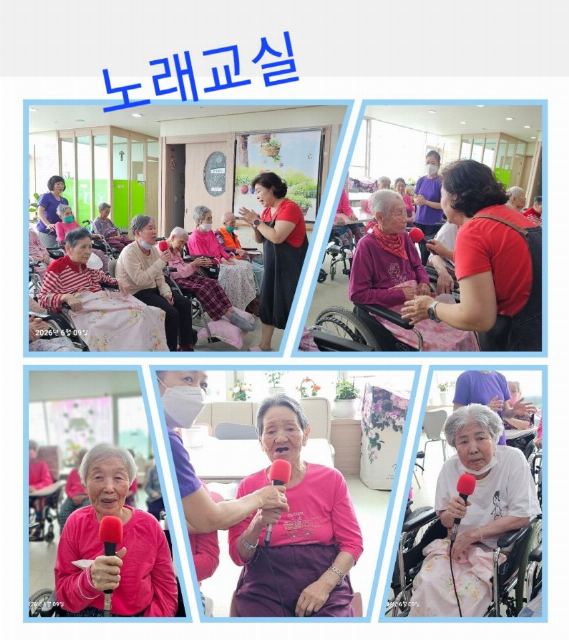 어르신이 행복한세상 2026-06-11
