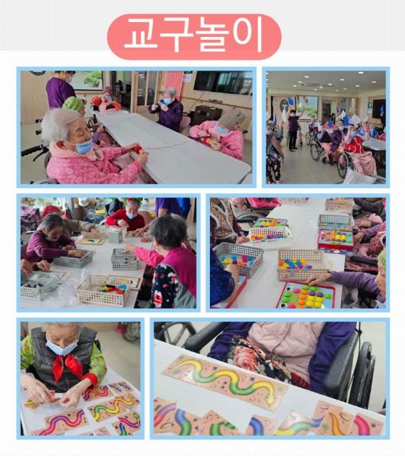 어르신이 행복한세상 2026-06-11