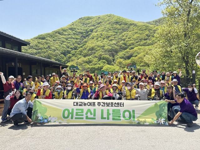 대교뉴이프 데이케어센터 광주점 2026-06-12