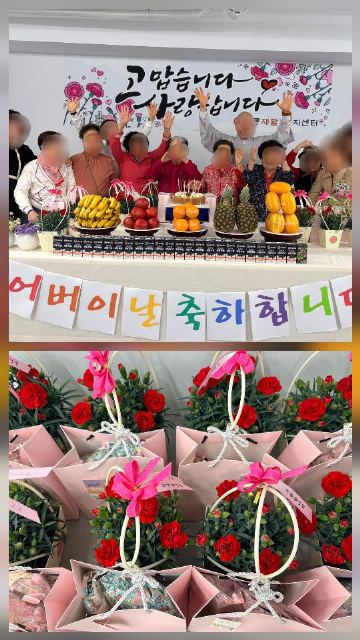 와룡재활노인복지센터 2026-06-12