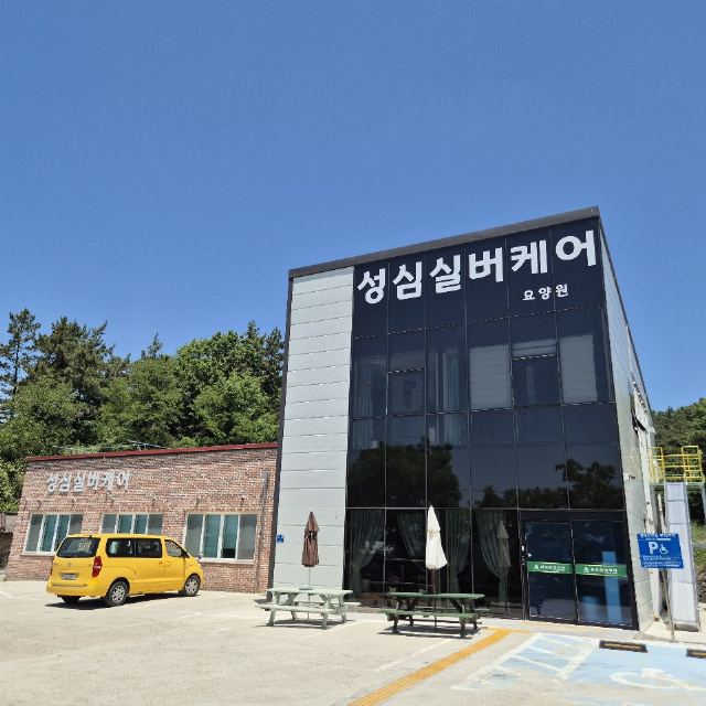 성심요양원 2026-06-12